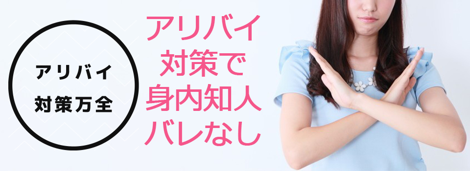 信太山新地顔バレ